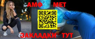 ALPHA PVP Можайск