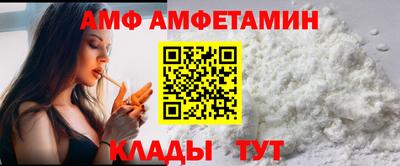 меф VHQ Моздок