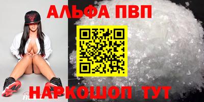 спиды Сланцы