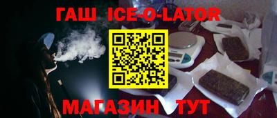 ALPHA PVP Можайск