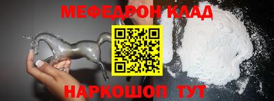 ALPHA PVP Можайск