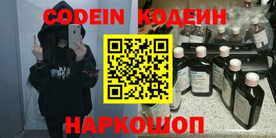 ALPHA PVP Можайск