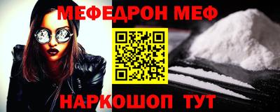 экстази Славгород