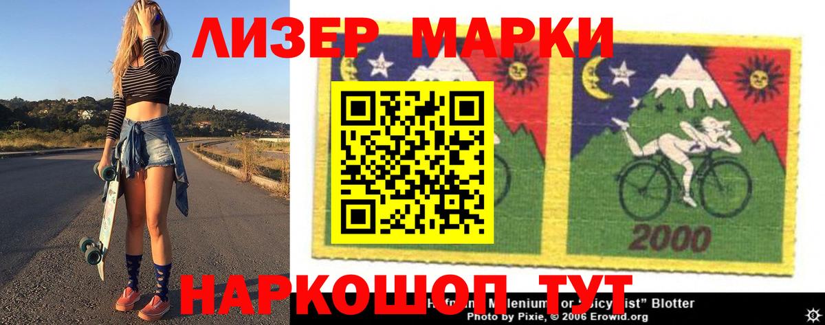 Лсд 25 экстази ecstasy  Вход с VPN  LSD-25 экстази  Волоколамск  ЛСД экстази ecstasy 