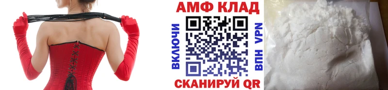 МЕТАМФЕТАМИН кристалл  Волоколамск 