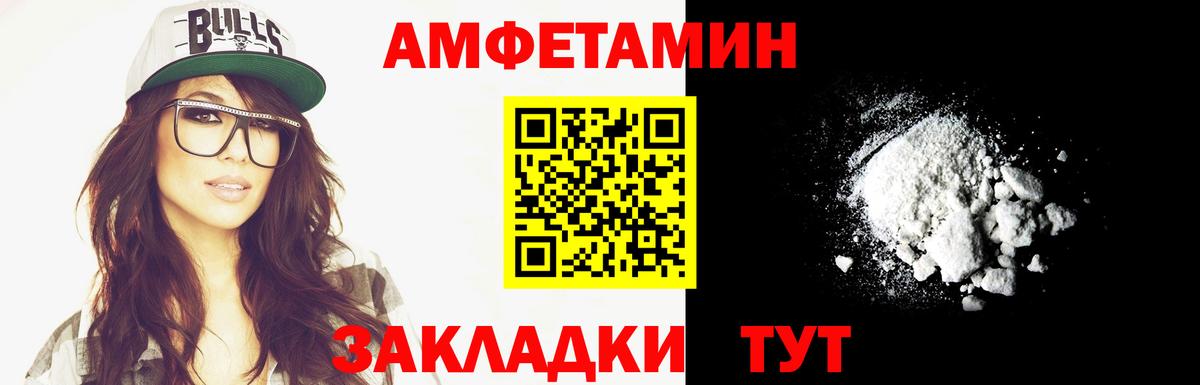 Первитин витя Волоколамск