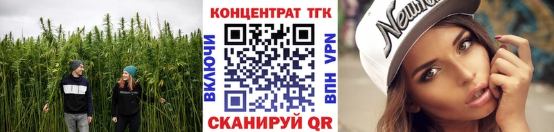 Дистиллят ТГК THC oil  Волоколамск 