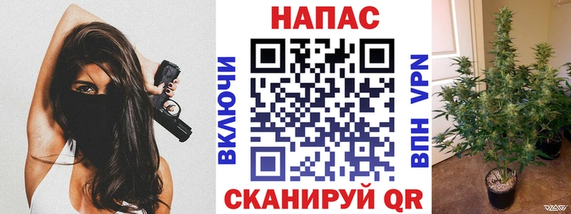Шишки марихуана THC 21%  гидра   Волоколамск 