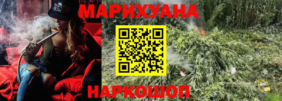 Cocaine  Вход с VPN  Марихуана  Мефедрон   Волоколамск  Гашиш  Гашиш 