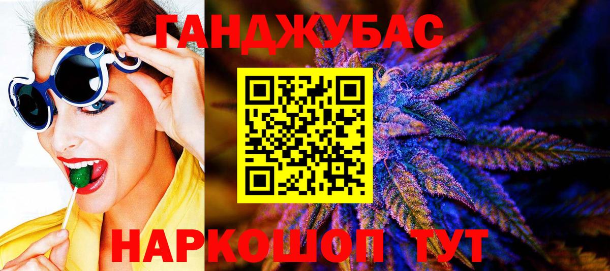 Шишки марихуана планчик Волоколамск